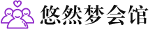 深圳福田桑拿足浴会所_深圳福田spa水疗馆_Teyou养生馆
